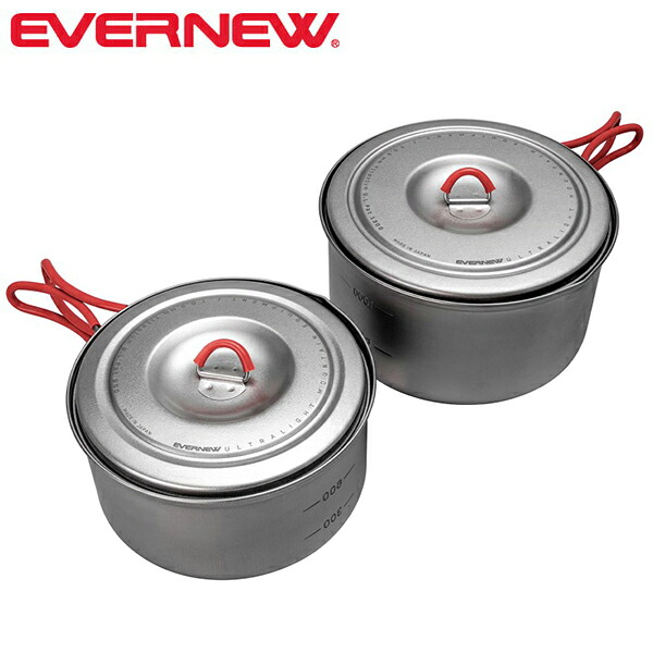 エバニュー EVERNEW ECA536 Ti U.L. Pot 900 + 1300 チタン クッカー セット 900ml 1300ml 日本製 EVNECA536