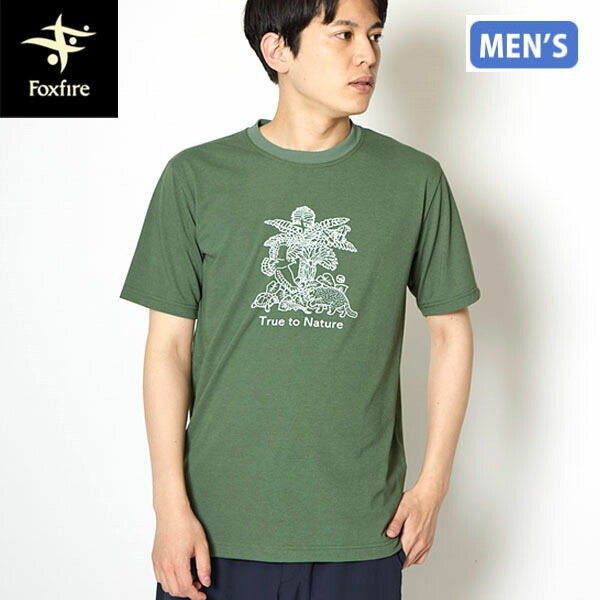 フォックスファイヤー Foxfire メンズ 半袖Tシャツ CシールドアイランドT S/S アッシュグリーン 遮熱 涼しい 速乾 登山 FOX5215629246