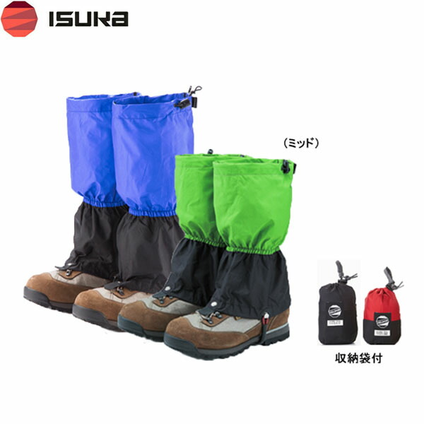 イスカ ISUKA ゴアテックス ライトスパッツ ミッドサイズ レッド ゲイター 透湿防水 防風 収納袋付 キャンプ 登山 アウトドア 246219 ISU246219