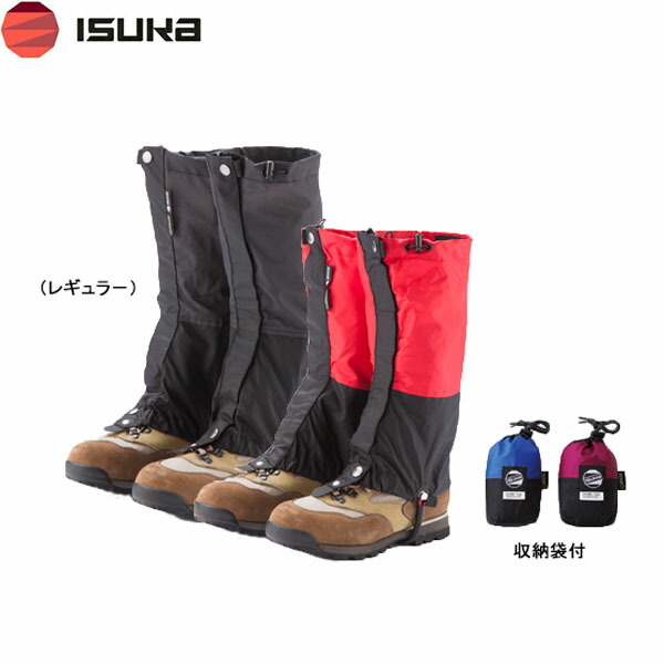 着用例① Amazon | イスカ(Isuka) (ISUKA) ゴアテックス ライトスパッツ