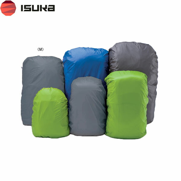 楽天市場】イスカ ISUKA ウルトラライト パックカバー M グレー