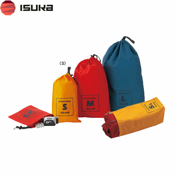 【楽天市場】イスカ ISUKA スタッフバッグ S レッド 収納袋 小物収納 荷物整理 防水 キャンプ 登山 アウトドア 355119