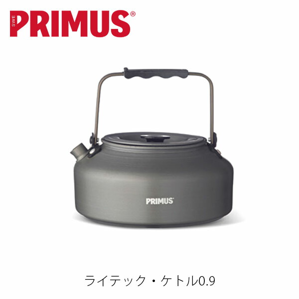 楽天市場】trangia トランギア メスキット フライパン