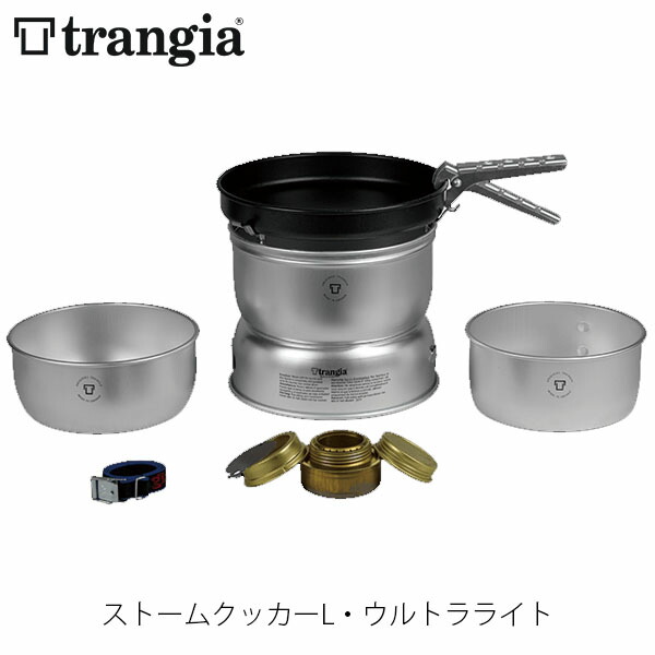 楽天市場】trangia トランギア ストームクッカーS・ウルトラライト