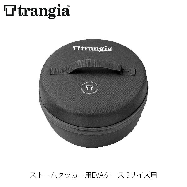 楽天市場】トランギア trangia ストームクッカーS用EVAケース TR
