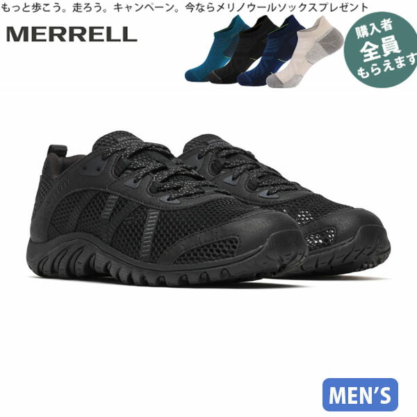 メレル MERRELL【ソックスプレゼント】 メンズ スニーカー マイポ 3 エアロスポーツ BLACK ブラック アウトドア 衝撃吸収 PRMERJ00003297