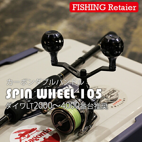 楽天市場】【ダイワ純正】ダブルハンドル 【15ルビアスモデル