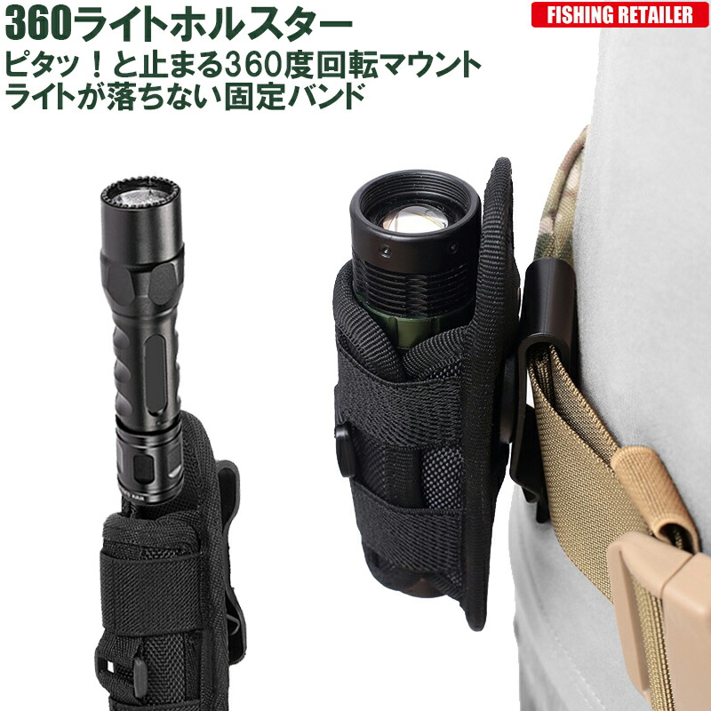 タクティカル フラッシュライトLEDLENSER T7M ESPホルダーセット Amazon | Ledlenser(レッドレンザー) T7M LEDフラッシュライト