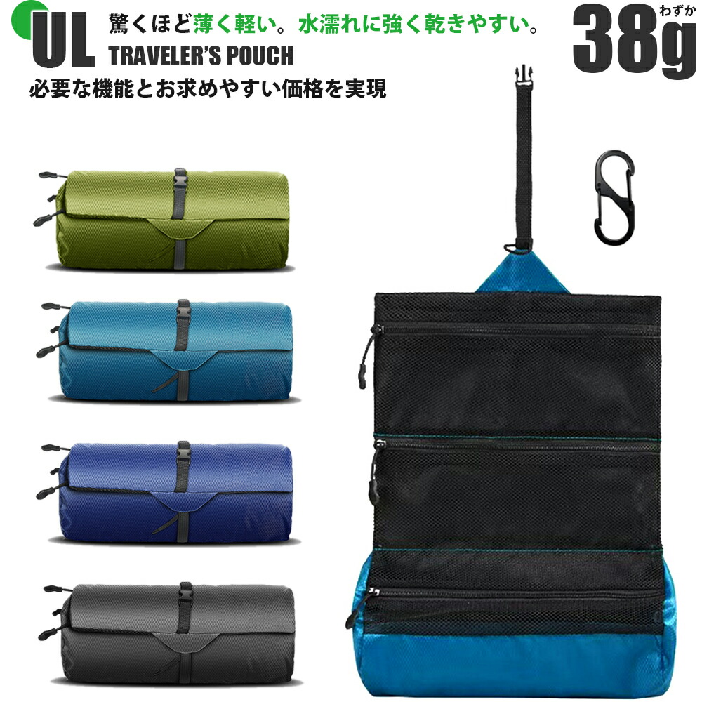 新品未使用　機内アメニティキット　セット販売　トラベルポーチ トラベルポーチ おむつポーチ 化粧ポーチ アメニティポーチ