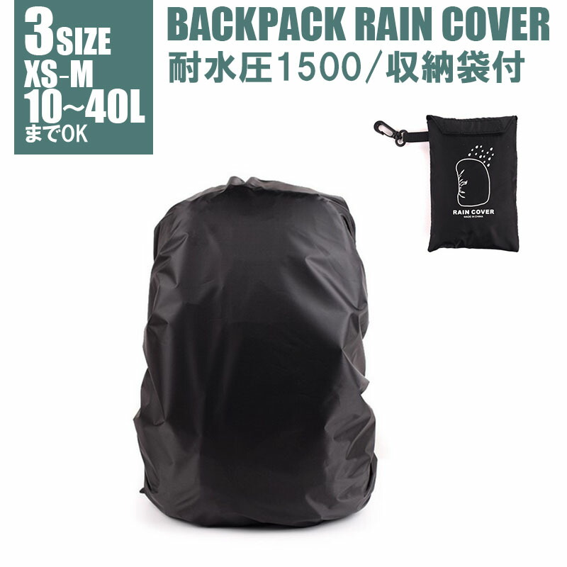 HUF GEARY BACKPACK / リュックサック レインカバー 27L HUF（ハフ）の「GEARY BACKPACK / HUF ハフ バックパック