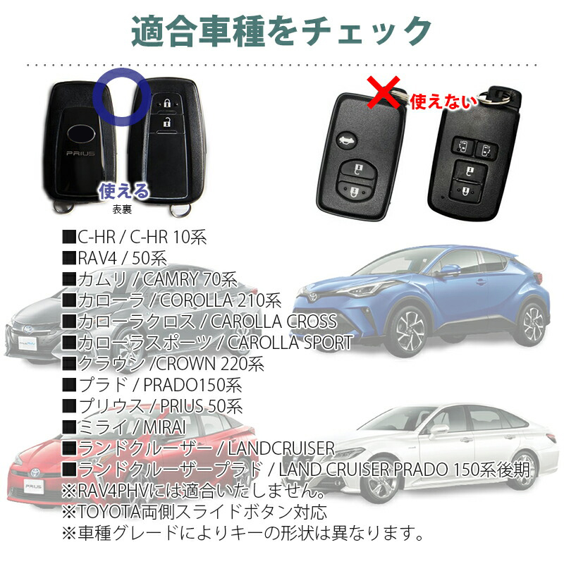 オープニング 大放出セール トヨタ スマートキーケース RAV4 50系