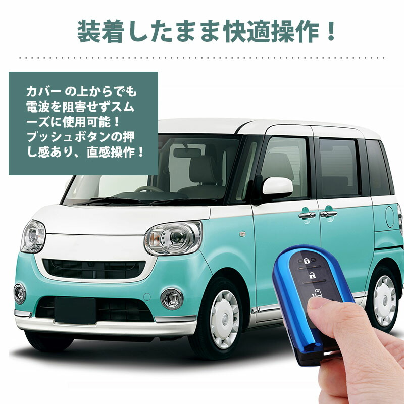 ご注文で当日配送 キーケース キーカバー ダイハツ タント トール ウェイク ムーヴ ムーヴカスタム ムーブキャンバス ミラ TOCOT トヨタ タンク  KAN000610