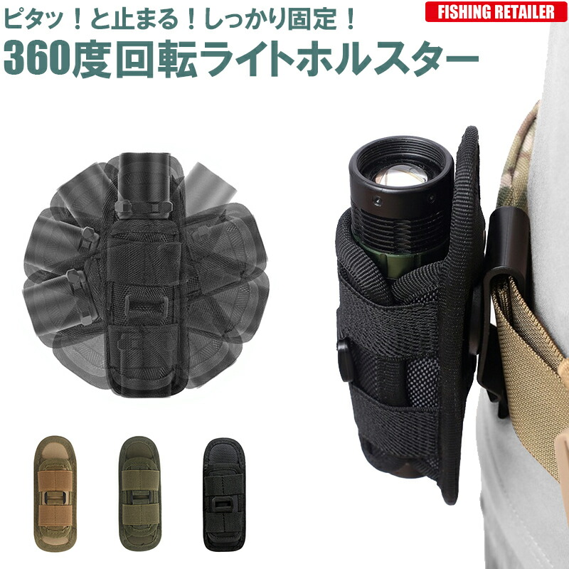 LEDLENSER 懐中電灯 充電器ホルダーケースストラップ付きNo1 LEDLENSER 懐中電灯 充電器ホルダーケースストラップ付きNo1 WUBEN