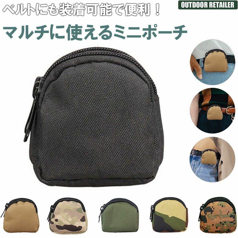 専用です！　　　ポーチ z-kan000690.jpg