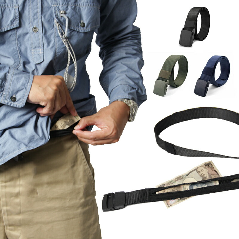 【楽天市場】マネーベルト ナイロンベルト シークレットポーチ 海外旅行 セキュリティポーチ 盗難防止 旅行 トラベル 海外旅行 出張 フリー