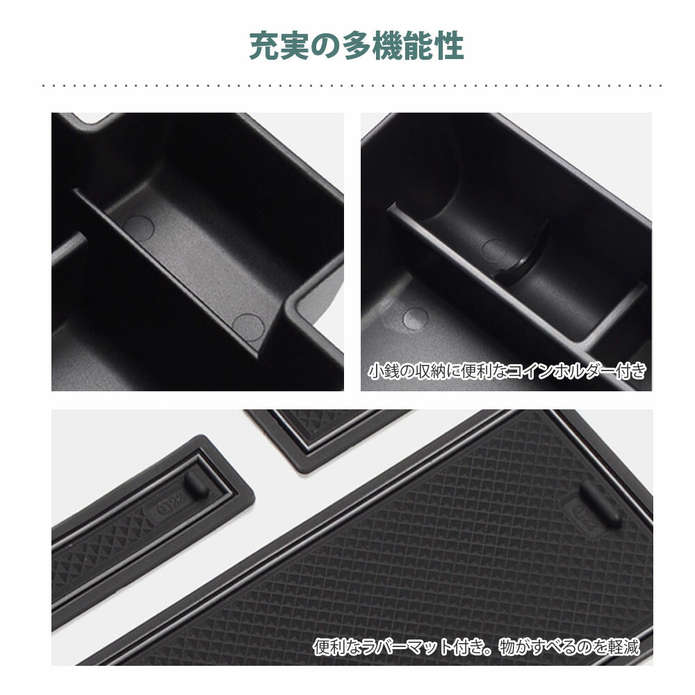 닛산 엑스트레일 4대째 X-TRAIL T33 콘솔 박스 콘솔 트레이 차종 전용 설계 러버 매트 부착 수납 장착 간단 카앤벨  KAN002257-Freehip.co.kr