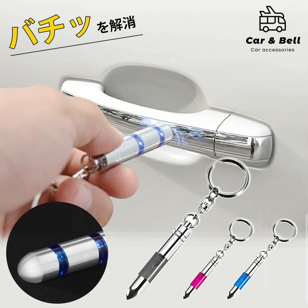 サンダーボルツ エレーナ 非売品 キーホルダー キーチェーン 公式】ディズニーストア.jp | ブラインドミラーアクリルキー