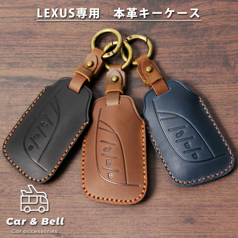 【新品未使用】LEXUS キーケース レクサス NX RX キーケース 本革 パワーバックドア ES LS IS CT