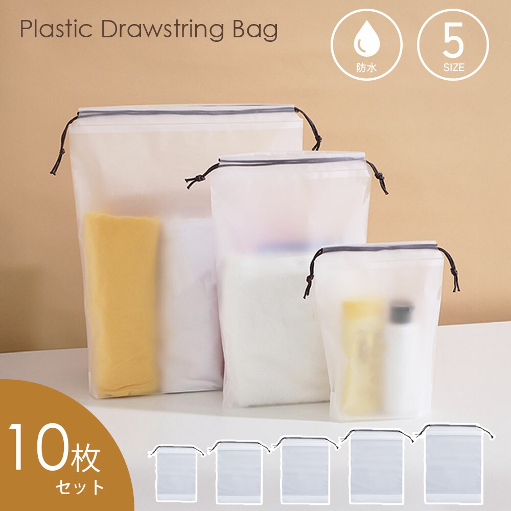 楽天市場】【スーパーセール期間中エントリーポイント10倍！】【ポリ袋