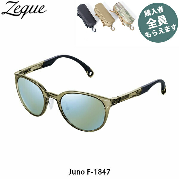 ゼノ zeal ジール 偏光サングラス オプティクス ゼクー ジュノ (Zeque