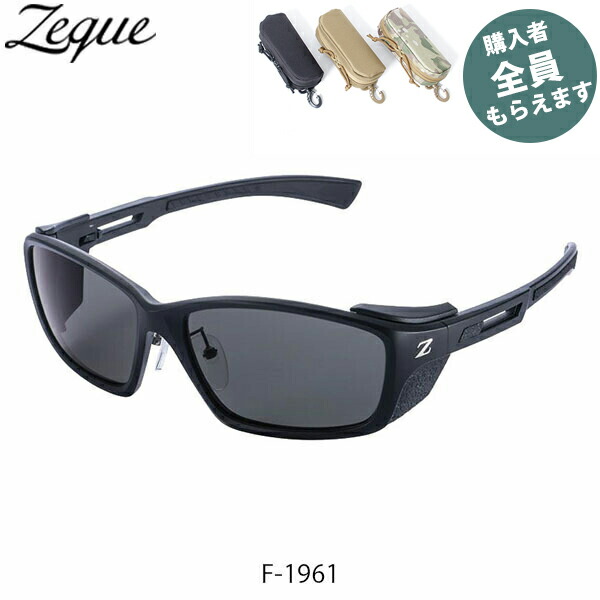 Zeque ゼクー 偏光サングラス【眼鏡ケースプレゼント】 HOVER フーバー F-1961 MATTE BLACK マットブラック TRUEVIEW FOCUS 釣り ZEAL OPTICS GLE4580274169406 PRGREF1961｜ギーク