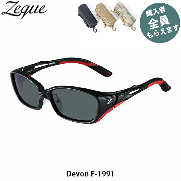 楽天市場】Zeque ゼクー 偏光サングラス【眼鏡ケースプレゼント