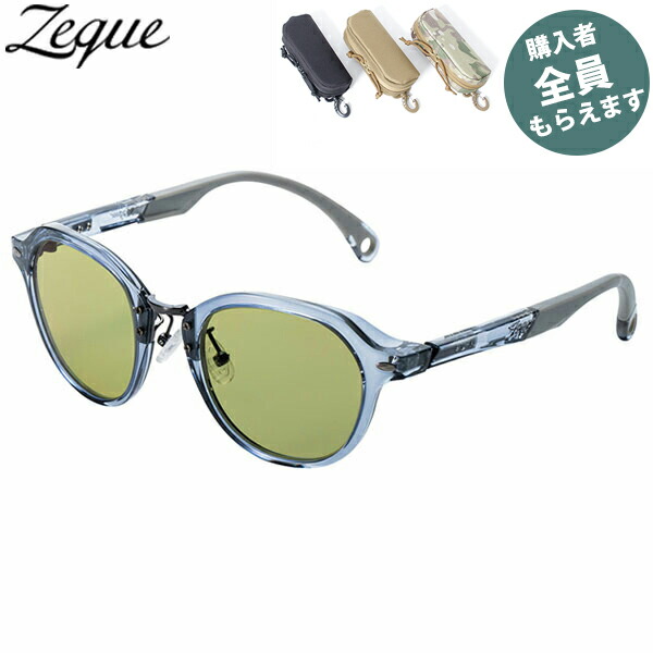 楽天市場】ゼクー F-2144 Julia ジュリア ライトネイビー EG イーズ