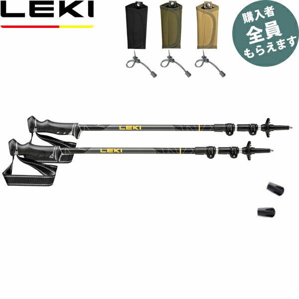 楽天市場】TSL ティーエスエル トレッキングポール 1ペア(2本組