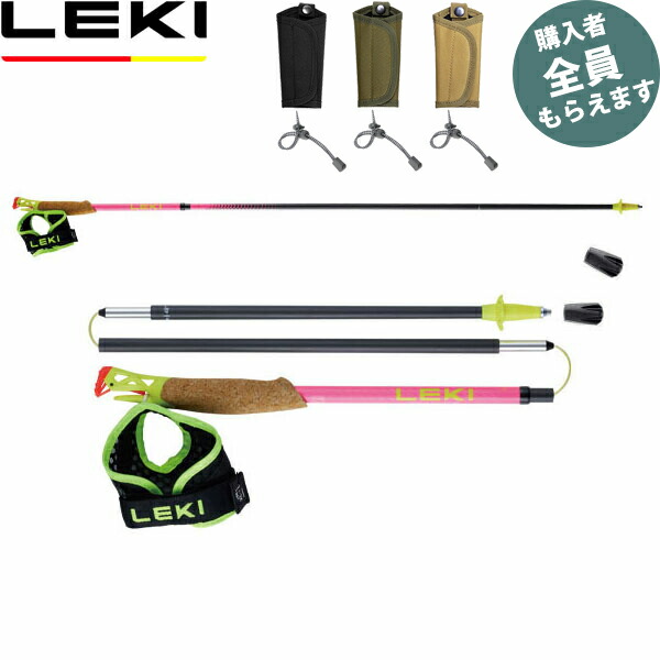 LEKI - LEKI トレッキングポール　supreme LEKI SUPREME Titanium トレッキングポール - メルカリ