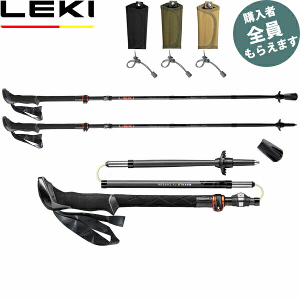 レキ LEKI トレッキングポール【ポールケース×2プレゼント】折りたたみ式 マカルーFXカーボン 100グレー 2本組 山登り CARAVAN 1300480 登山 PRLEK130048010