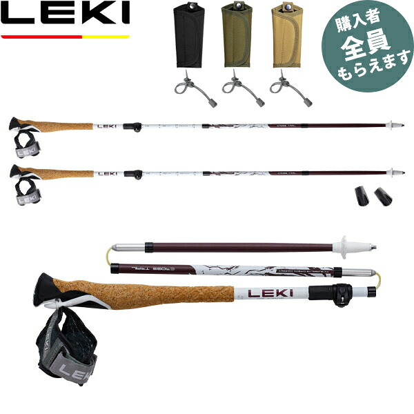 レキ LEKI ノルディックウォーキングポール【ポールケース×2プレゼント】クロストレイル FX Superlite Compact 221ワインレッド 2本組 折りたたみ式 CARAVAN 1300530 登山 PRLEK130053022