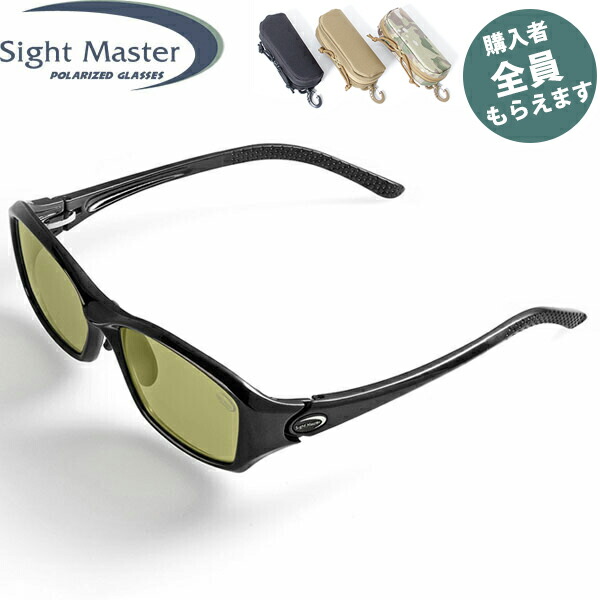 敷き地お師匠さん Sight Master 偏光黒眼鏡 【メガネ容れもの差し上げ物】 オプティモブラック イーズグリーン 4曲線状の形  PRSIG7751271511