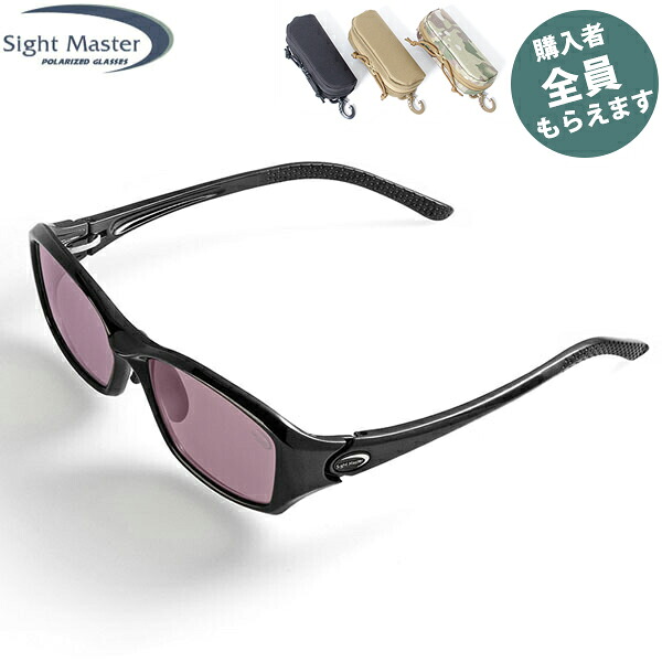 敷き地お師匠さん Sight Master 偏光黒眼鏡 【メガネ容れもの差し上げ物】 オプティモブラック ともし火さくら色 4曲線状の形  PRSIG7751271513 フィッシング-ウェア・アクセサリー-スポーツ・アウトドア