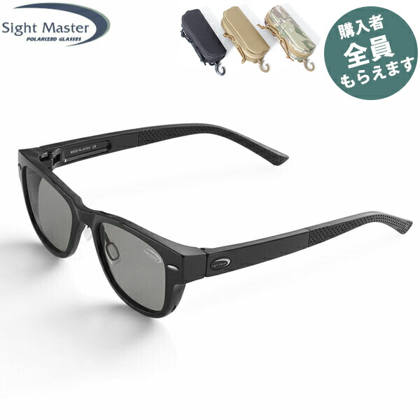 楽天市場】サイトマスター Sight Master 偏光サングラス 【眼鏡ケース