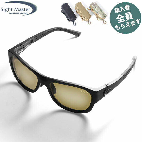 敷き地お師匠さん Sight Master 偏光黒眼鏡 【メガネ容れもの差し上げ物】 エノルメマットブラック LB/しろがね色鏡鑑(SWR水晶体) 6曲線状の形  PRSIG7751302521 スポーツ・アウトドア-フィッシング