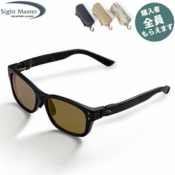 楽天市場】サイトマスター Sight Master 偏光サングラス 【眼鏡ケース