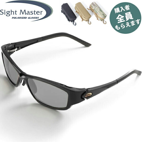 サイトマスター Sight Master 偏光サングラス 【眼鏡ケースプレゼント】 ウルティモプラスマットブラック スーパーライトグレー(SWRレンズ) 6カーブ PRSIG7751352532｜ギーク