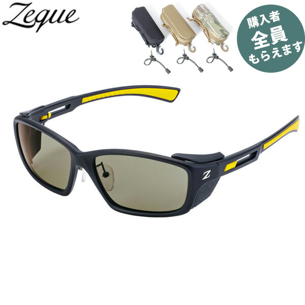 ジールオプティクス ゼクー フーバー デザートTV F-1963