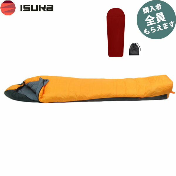 【楽天市場】イスカ ISUKA 【プレゼント】メリノタッチインナーシュラフ 寝袋 シュラフ アルファライト 500X イエローマミー型 夏 春