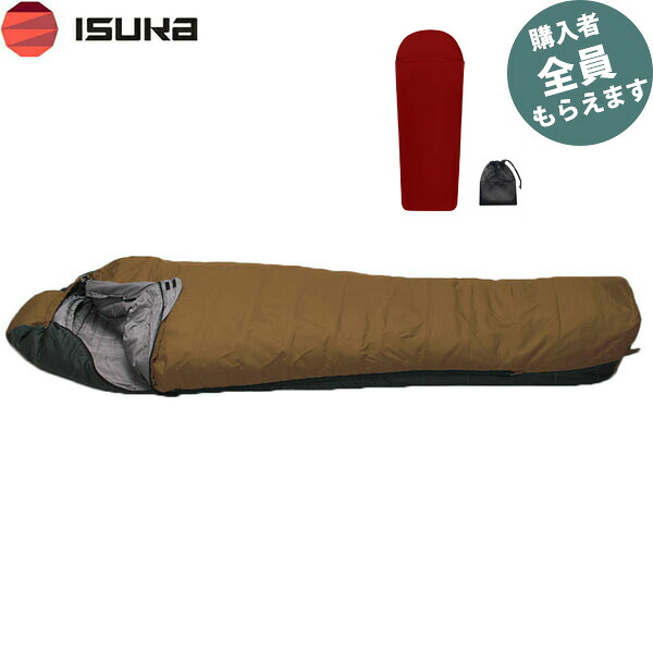 イスカ ISUKA 【プレゼント】メリノタッチインナーシュラフ 寝袋 シュラフ アルファライト700X ブラウンマミー型 春夏秋冬 登山 111803 PRISU111803｜ギーク