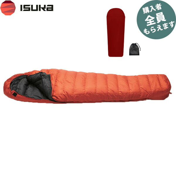イスカ ISUKA 【プレゼント】メリノタッチインナーシュラフ 寝袋 シュラフ ダウンプラス ポカラ X ブリックマミー型 春夏秋冬 登山 テント泊 146929 PRISU146929