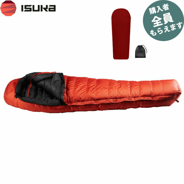 【楽天市場】イスカ ISUKA 【プレゼント】メリノタッチインナーシュラフ 寝袋 シュラフ ダウンプラス デナリ 900 ブリックマミー型 冬