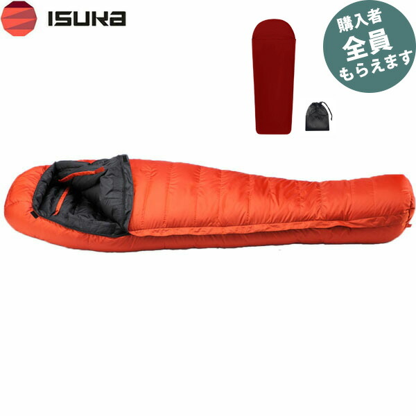 イスカ ISUKA 【プレゼント】メリノタッチインナーシュラフ 寝袋 シュラフ ダウンプラス デナリ 1100 ブリックマミー型 冬 厳冬期 登山 159429 PRISU159429