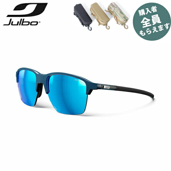 JULBO ジュルボ サングラス【眼鏡ケースプレゼント】クロスライン スペクトロン 3 CROSSLINE Spectron 3 スポーツ フィット性 PRJULJ5891112|ギーク