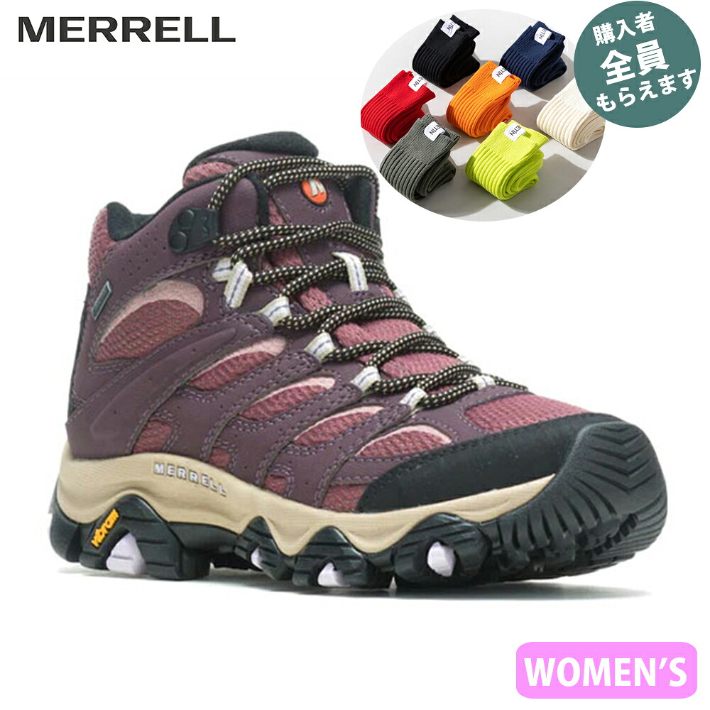 メレル MERRELL【ソックスプレゼント】 モアブ 3 シンセティック ミッド ゴアテックス バーガンディ/バールウッド レディース ハイキングシューズ 透湿防水 J500184 PRMERJ500184