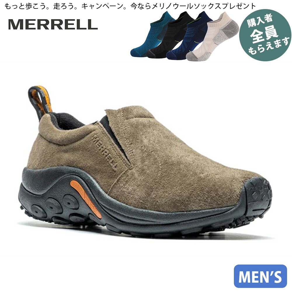 メレル MERRELL【ソックスプレゼント】 ジャングル モック ガンスモーク メンズ スリッポン モックシューズ アウトドア ハイキング ウォーキング 衝撃吸収 J60787 PRMERJ60787