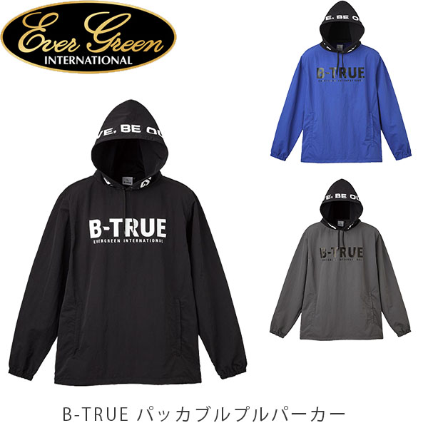 エントリーでP10倍 10 4 20:00〜10 11 01:59 エバーグリーン EVERGREEN B-TRUE パッカブル機能付きプルパーカー  パッカブルプルパーカ EVG053 最大73％オフ！