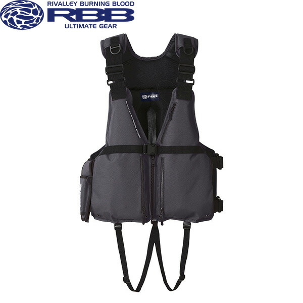 リバレイ 7694 RBB ロックショアシューティングベストII チャコール RBB 双進 RBB4515609161435
