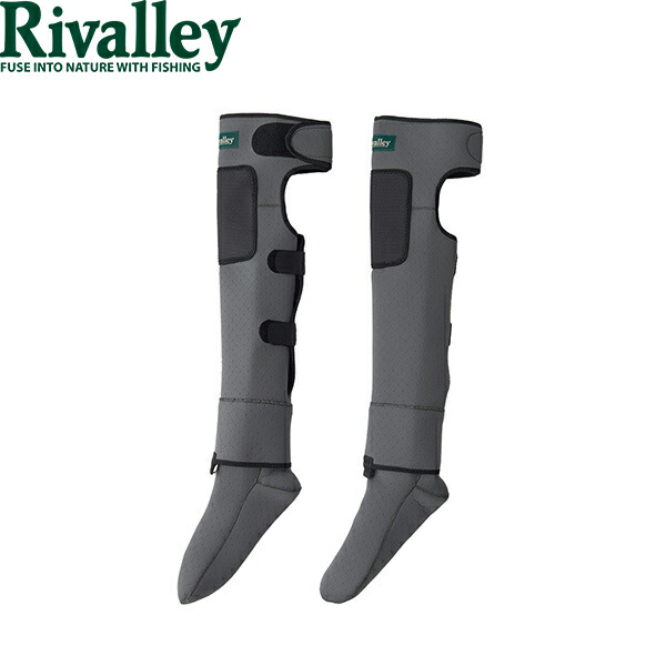 リバレイ 5408 RV ソックスゲーターSPファブリック グレー Rivalley 双進 RIV5408GRY
