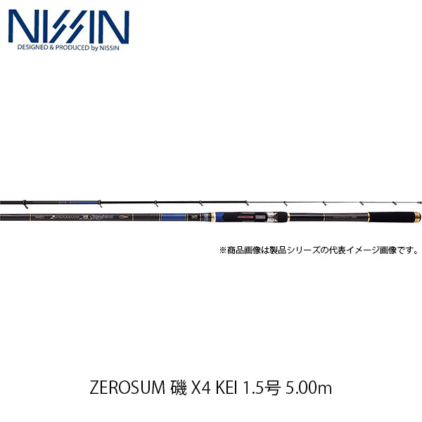 宇崎日新 Nissin パーチ ポール 磯 Zerosum 磯 X4 Kei 1 5ナンバー 5 00m 5005 ゼロ計 いそ エックスフォー ケイ Uzk Newbyresnursery Com